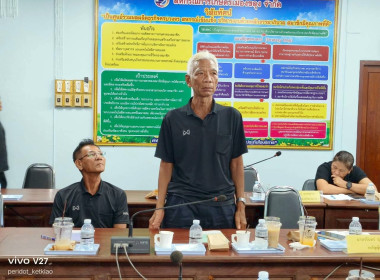 โครงการอาสาสมัครสหกรณ์ สหกรณ์การเกษตรเมืองขลุง จำกัด ... พารามิเตอร์รูปภาพ 5